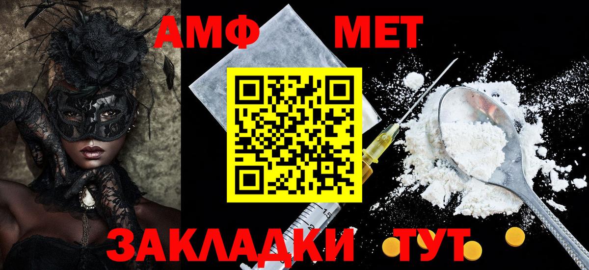 Амфетамин VHQ Тихвин