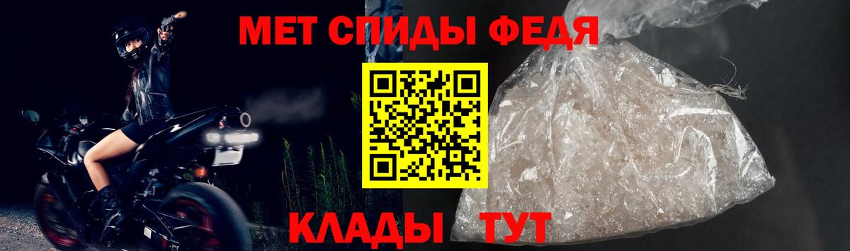 Тихвин  omg рабочий сайт  Вход с VPN  Amphetamine Розовый  АМФ 