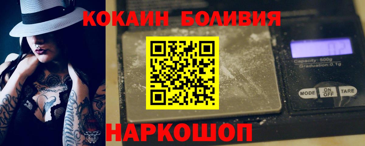 КОКАИН 97% Тихвин