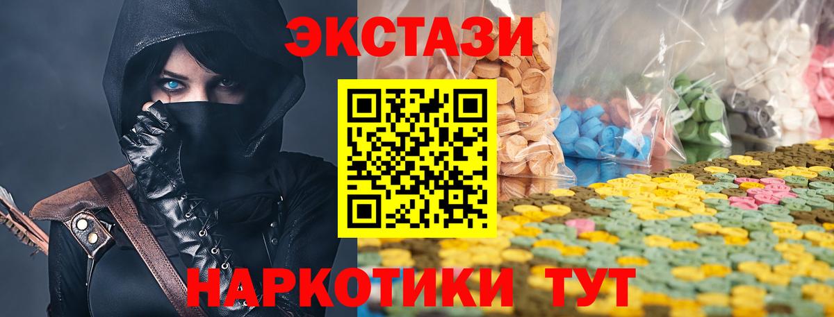 Экстази Philipp Plein  Вход с VPN  Тихвин 