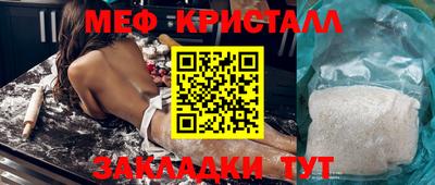 ПСИЛОЦИБИНОВЫЕ ГРИБЫ Новокубанск
