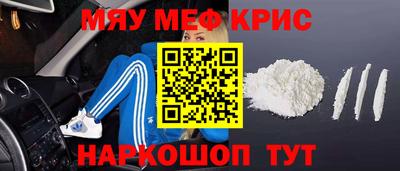 ПСИЛОЦИБИНОВЫЕ ГРИБЫ Новокубанск
