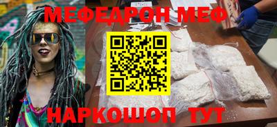 твердый Новозыбков
