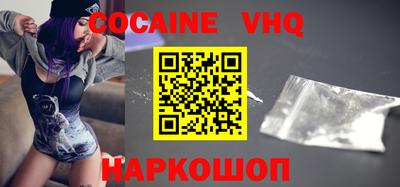 ПСИЛОЦИБИНОВЫЕ ГРИБЫ Новокубанск