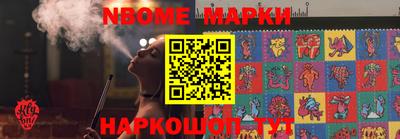 альфа пвп Новодвинск