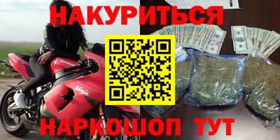 твердый Новозыбков
