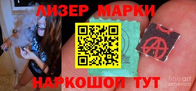 ПСИЛОЦИБИНОВЫЕ ГРИБЫ Новокубанск