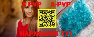 твердый Новозыбков