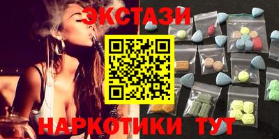 спиды Обнинск