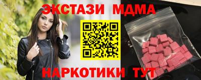 ПСИЛОЦИБИНОВЫЕ ГРИБЫ Новокубанск