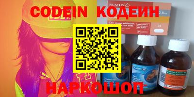 твердый Новозыбков