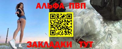 твердый Новозыбков