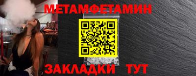 твердый Новозыбков