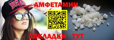ПСИЛОЦИБИНОВЫЕ ГРИБЫ Новокубанск