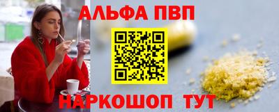 ПСИЛОЦИБИНОВЫЕ ГРИБЫ Новокубанск