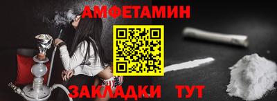 твердый Новозыбков