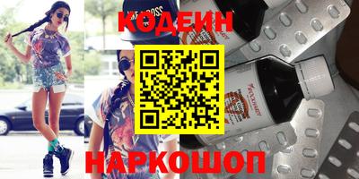 ПСИЛОЦИБИНОВЫЕ ГРИБЫ Новокубанск