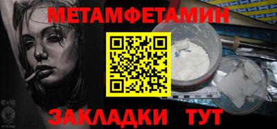 спиды Обнинск