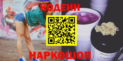 альфа пвп Новодвинск