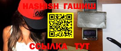 ПСИЛОЦИБИНОВЫЕ ГРИБЫ Новокубанск