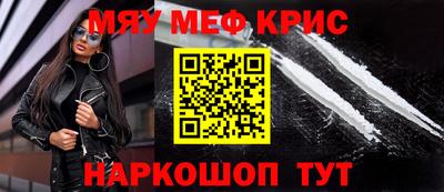 мдпв Нягань