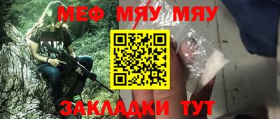 ПСИЛОЦИБИНОВЫЕ ГРИБЫ Новокубанск
