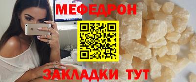 твердый Новозыбков