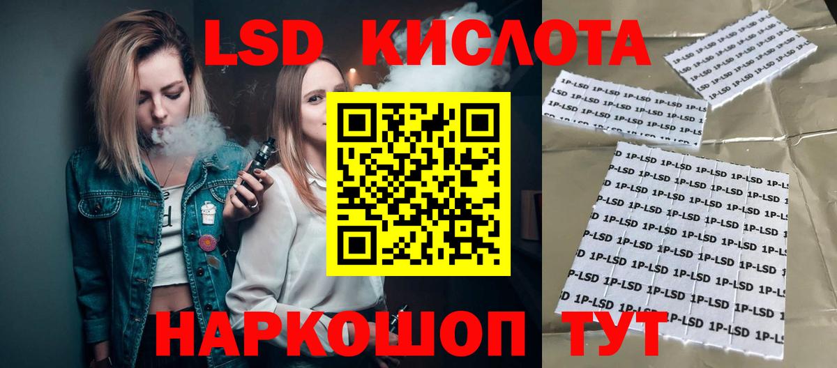 ЛСД экстази ecstasy Тихвин