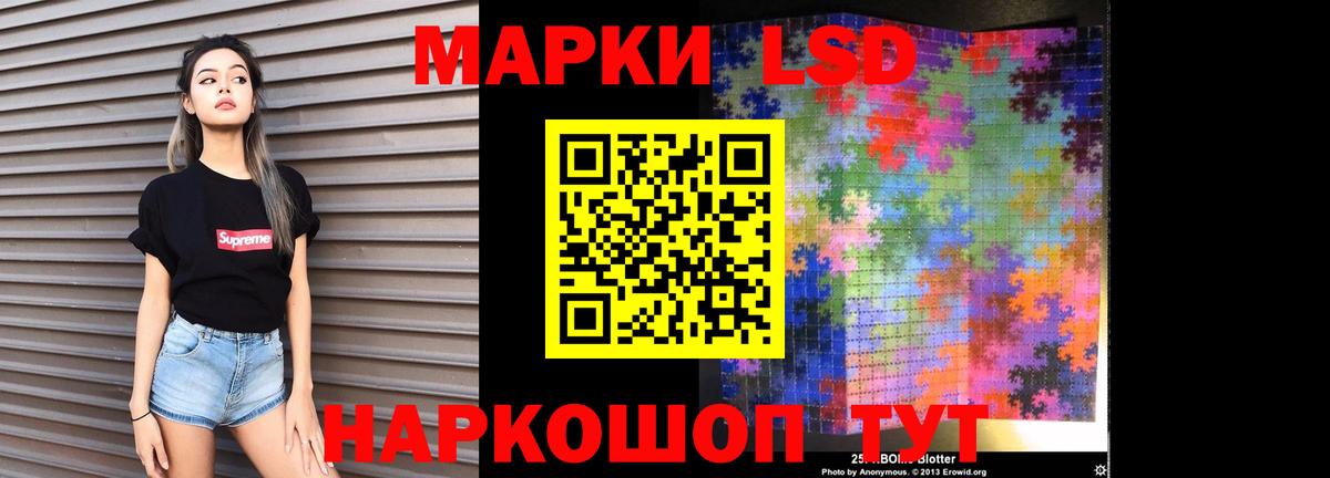 Лсд 25 экстази ecstasy  LSD-25 экстази ecstasy  Лсд 25 экстази  Тихвин  Вход с VPN 