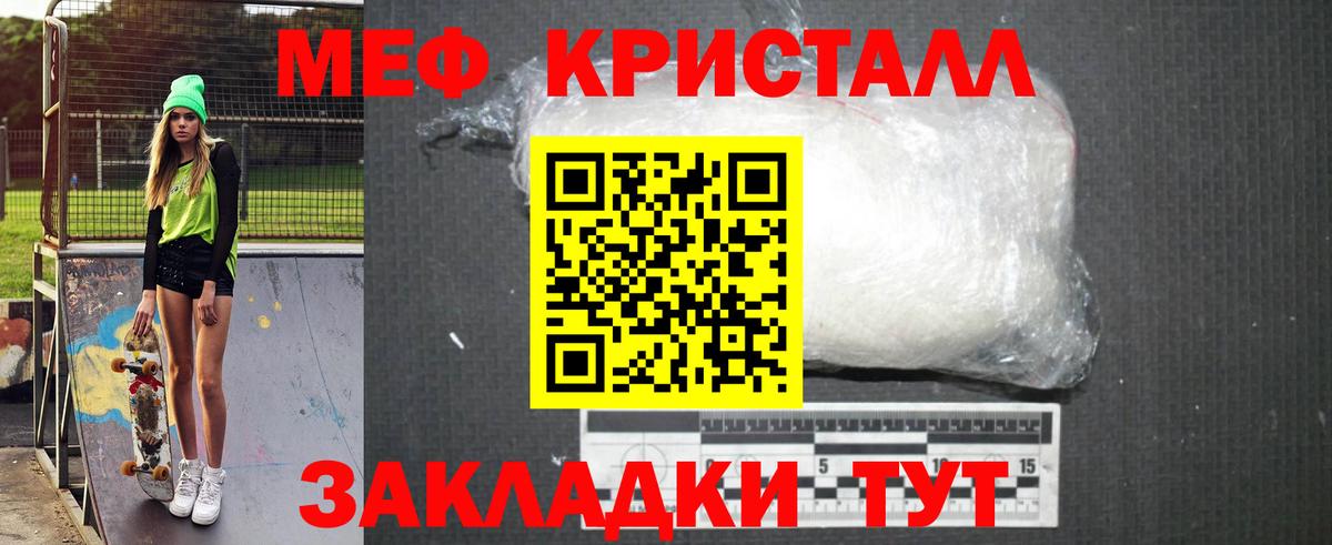 ГАШИШ  Cocaine  Вход с VPN  Бошки Шишки  МЕФ   МДМА  Тихвин  МЕФ 