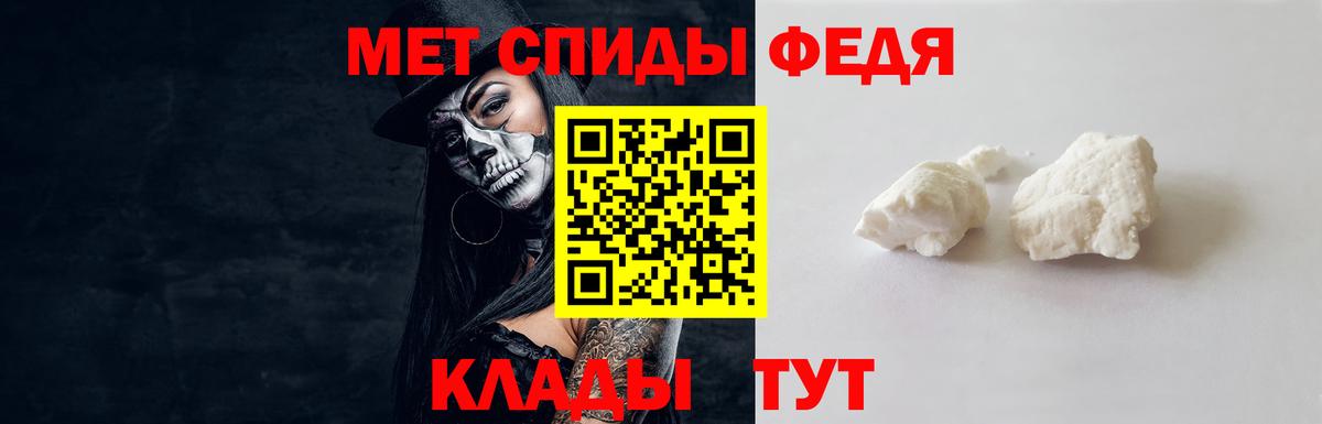 Метамфетамин витя  Вход с VPN  Тихвин  Метамфетамин витя 