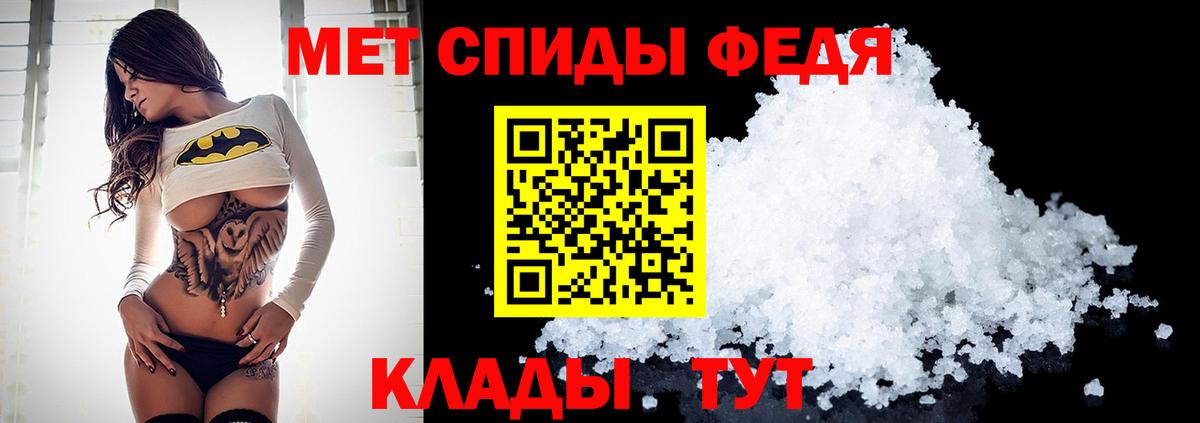 Метамфетамин Декстрометамфетамин 99.9% Тихвин