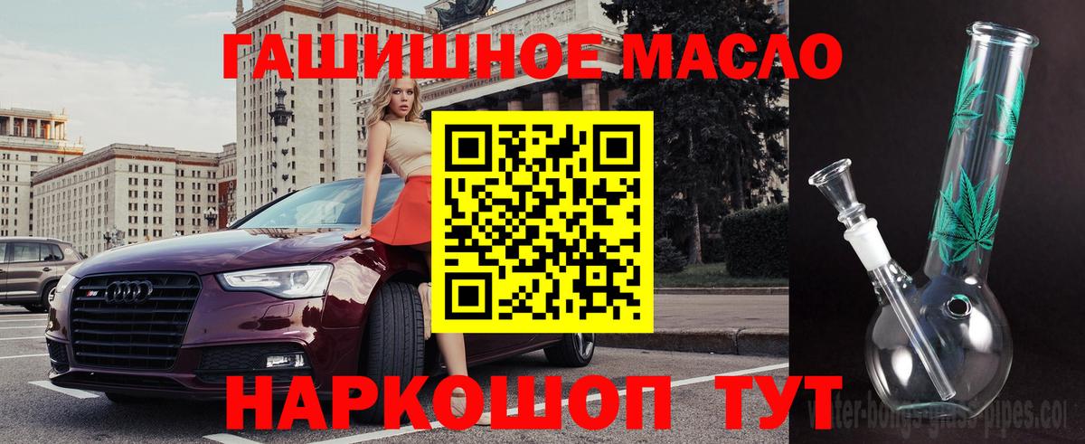 Дистиллят ТГК концентрат Тихвин