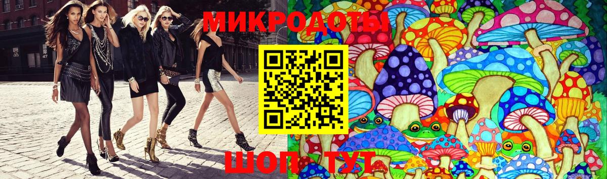Псилоцибиновые грибы мухоморы  Вход с VPN  Тихвин 